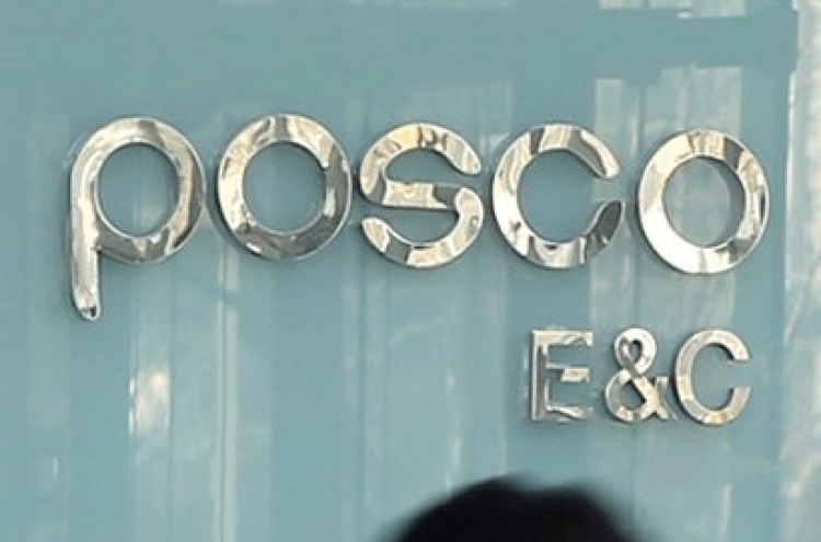 Current, ex-POSCO execs face summonses over alleged slush fund