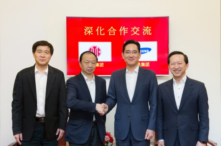 Samsung, Citic seek to expand partnership