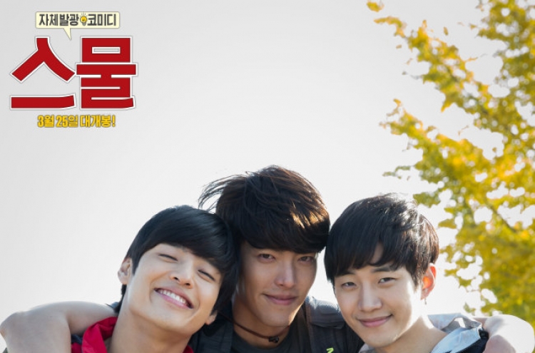 Comedy ‘Twenty’ tops Korean box office