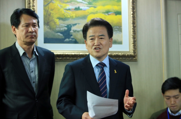 Chung Dong-young to run in April by-elections