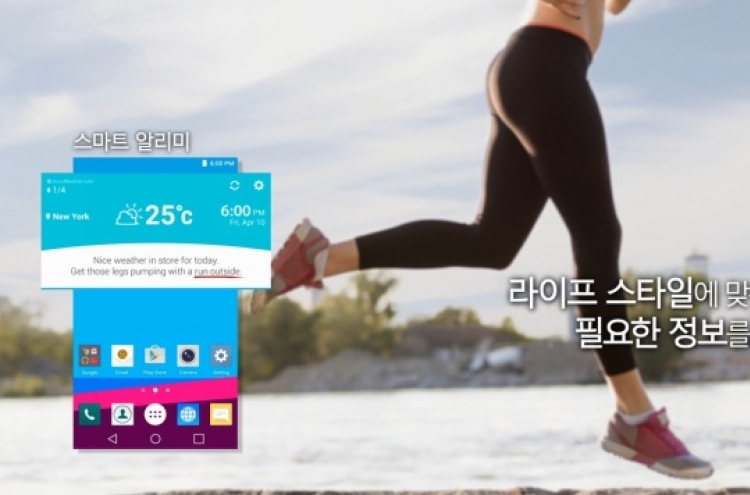 New LG G4 smartphone ‘easiest-to-use’