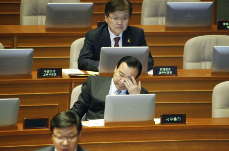 Park: Corrupt officials will not be forgiven
