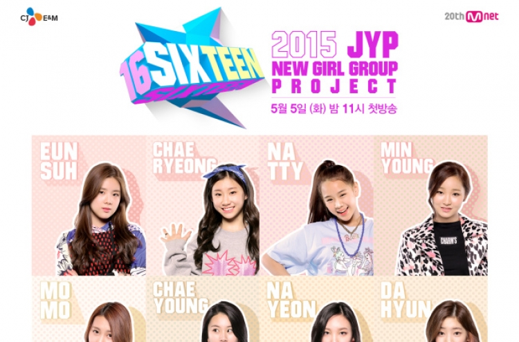‘Sixteen’ compete for spot in JYP’s next girl group