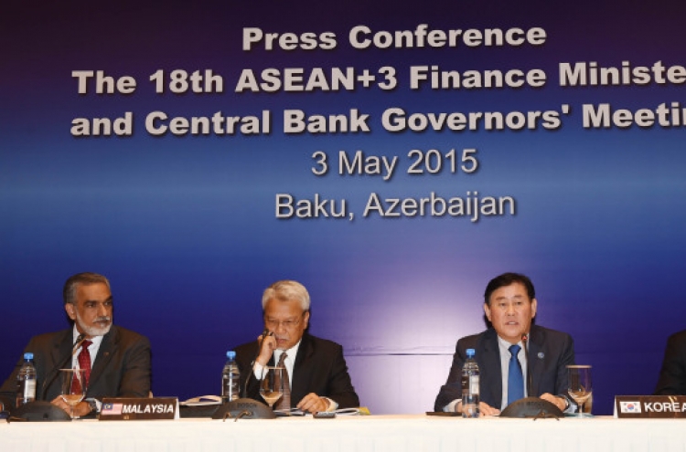 [Photo News] Asian financial meeting
