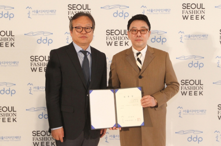 Seoul Fashion Week appoints first director