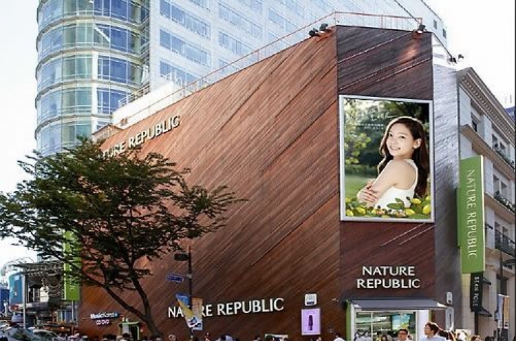 Nature Republic site priciest property in Korea