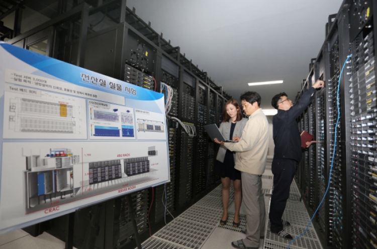 LG to open Asia’s largest data center