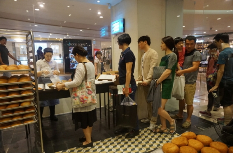 [Weekender] Korea’s oldest bakery boasts red bean buns
