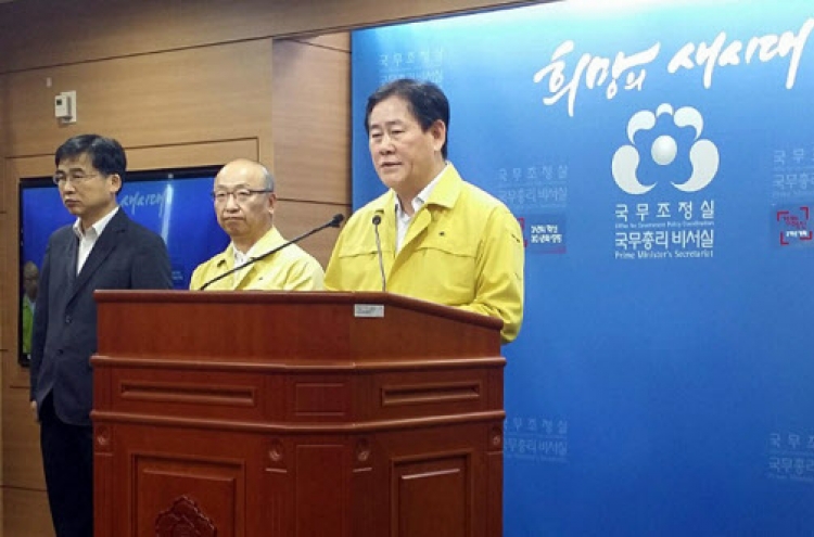 S. Korea identifies 24 MERS-affected hospitals