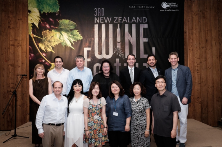 [Photo News] New Zealand Wine Festival