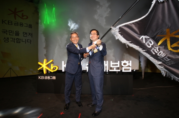 [Photo News] KB kicks off insurance biz
