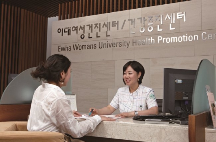 [Best Brand] Ewha health center offers gender-specific services
