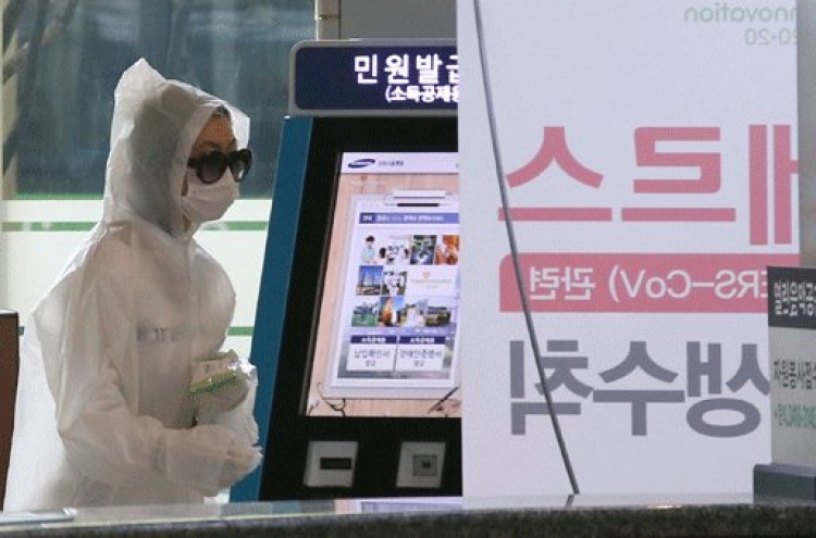 S. Korea reports one more death from MERS with no additional case