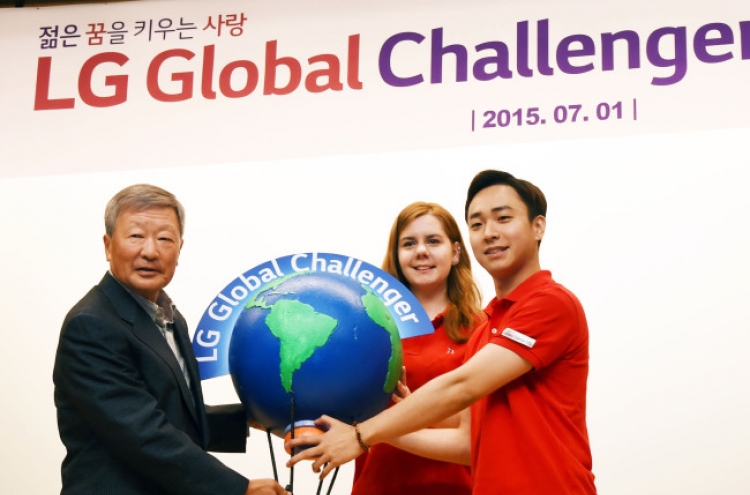 [Photo News] LG Global Challenger