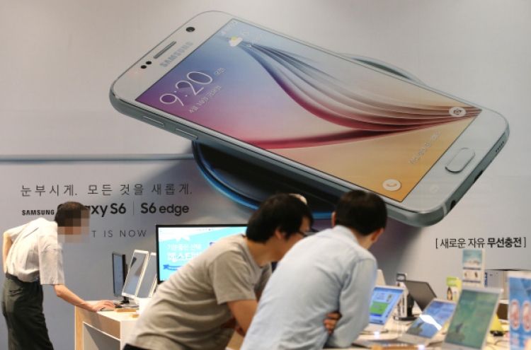 Samsung posts quarterly profit growth
