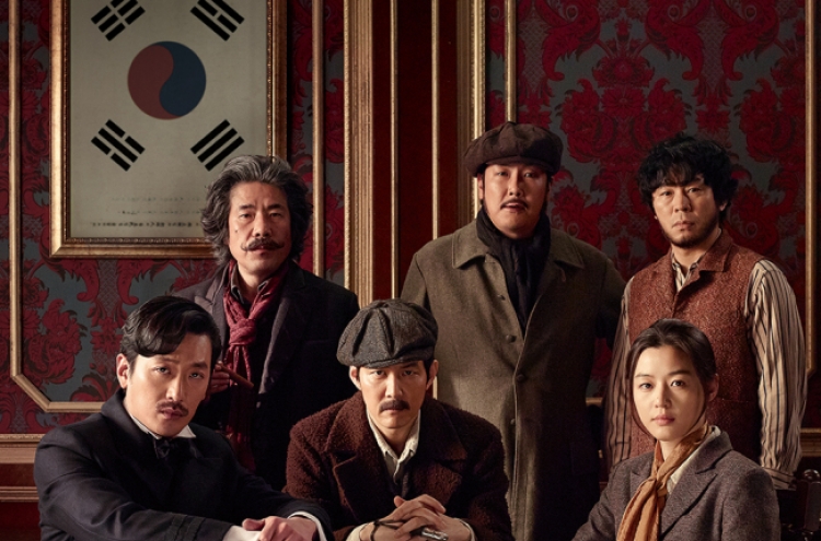 Star-studded Korean films prepare to claim summer box office