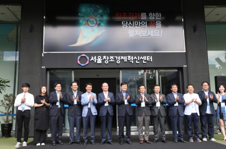 CJ launches start-up incubation center in Seoul