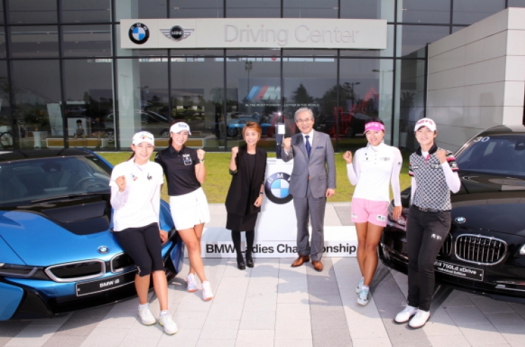 [Photo News] BMW Korea offers golf sponsorship