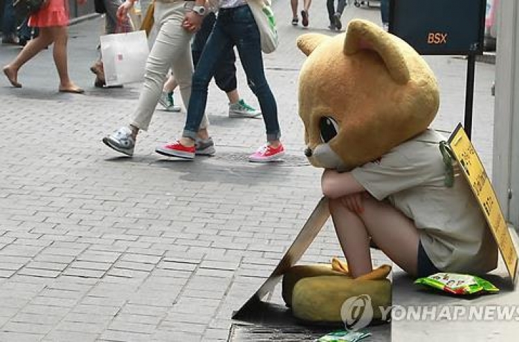 What are Korea's worst part-time jobs in summer?