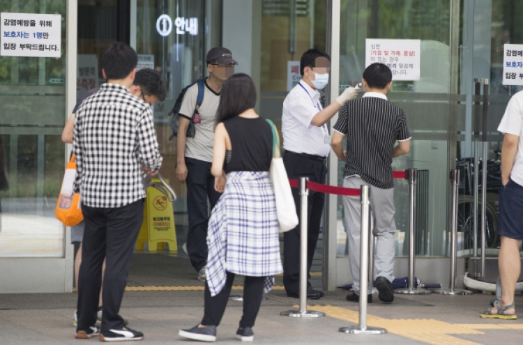 MERS outbreak virtually ends