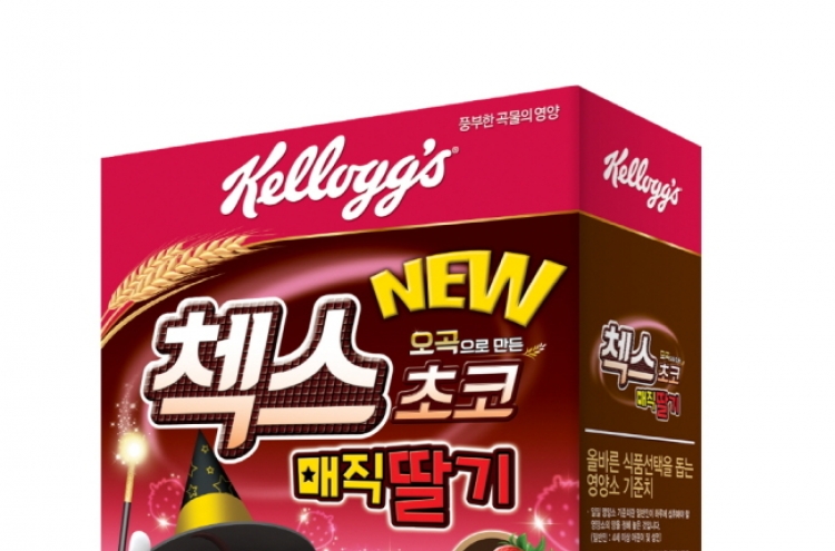 Kellogg’s introduces new chocolate-strawberry cereal