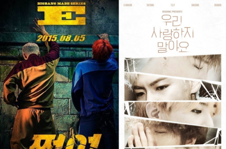 Big Bang releases new ‘E’ EP