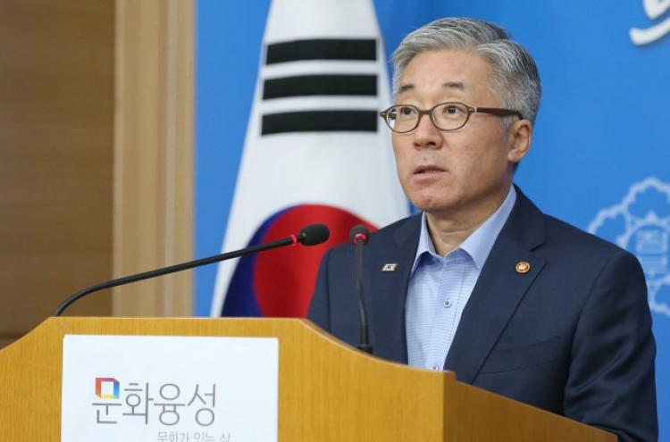 Korea to establish cultural facilities in central Seoul