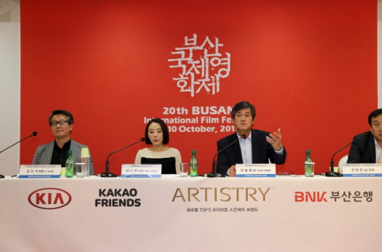 Busan film fest vows to move forward despite setbacks