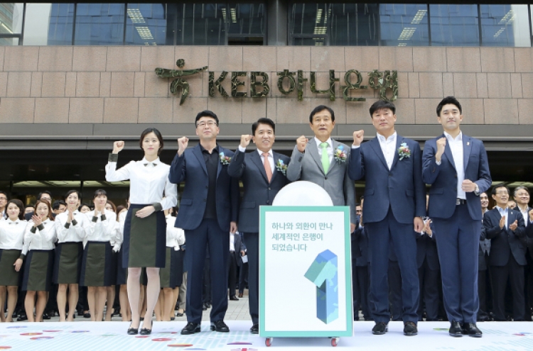 KEB Hana Bank sets sail as No. 1 lender