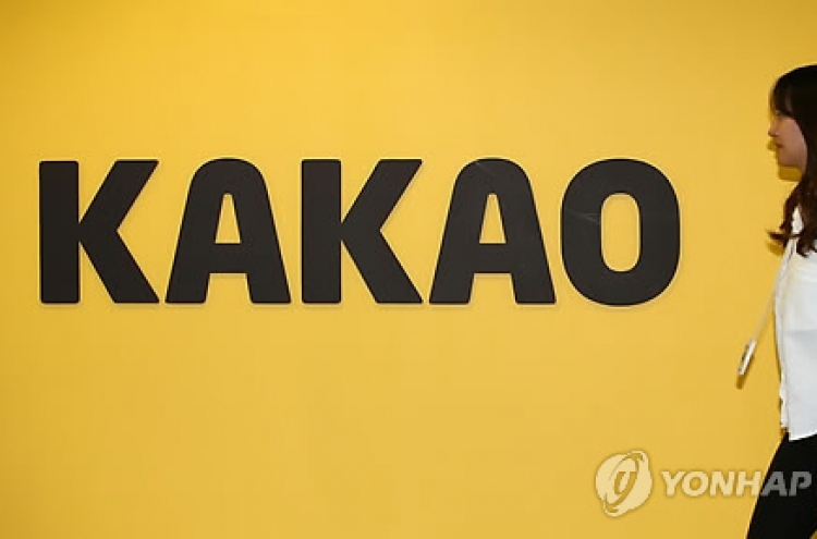 Daum Kakao to be renamed Kakao