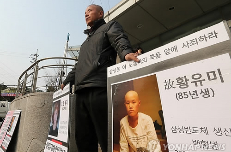 Samsung sees progress in talks over leukemia victims