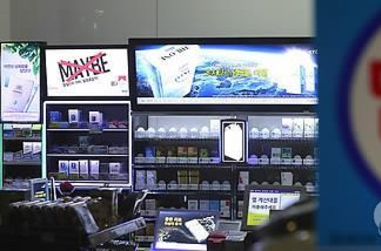 Tobacco sales bounce back despite price hike