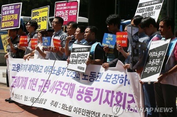 Korea’s wage gap between local, foreign workers largest in OECD