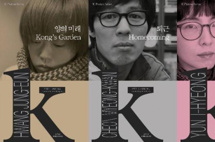Seoul book club to host three rising Korean authors