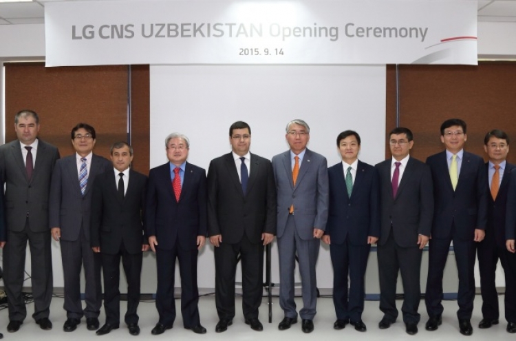 LG CNS launches joint venture in Uzbekistan