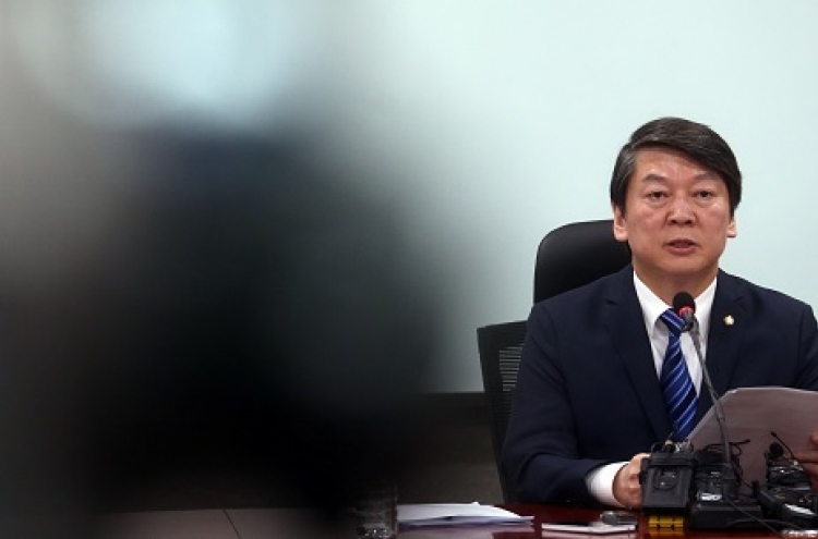 Ahn proposes own ways to reform party