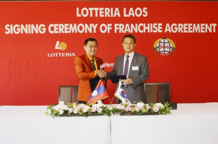 Lotteria to open in Laos