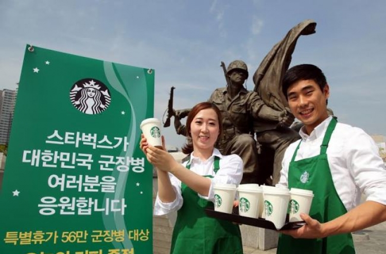 Starbucks Korea to give out coffees to 560,000 soldiers