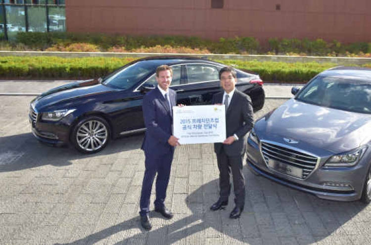 [Photo News] Hyundai Motor sponsors 2015 Presidents Cup