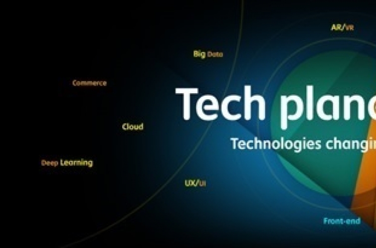 [Photo News] Tech meets commerce