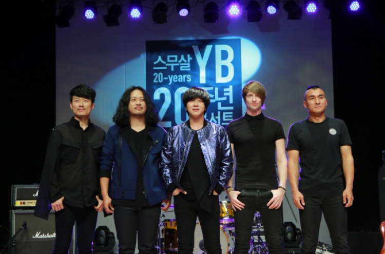 YB celebrates 20 years with new single, concerts