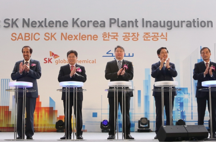 SK, SABIC complete new polyethylene plant
