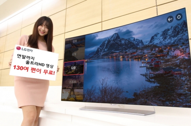 [Photo News] Smart TV app for UHD content