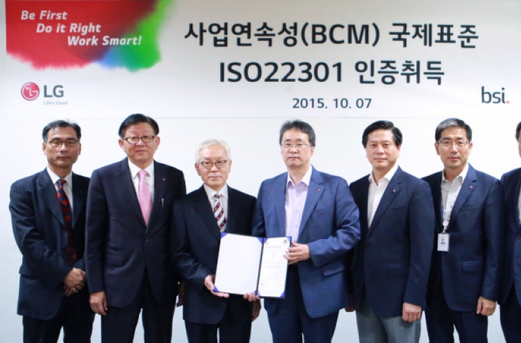 [Photo News] LG beefs up vehicle parts business