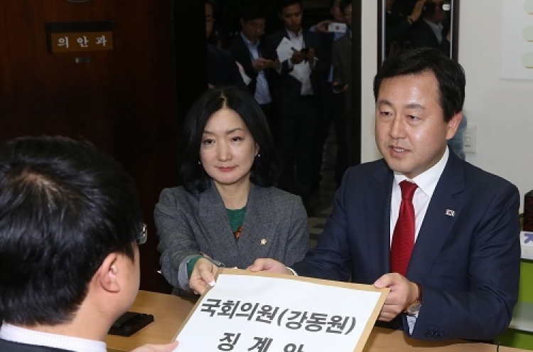 Opposition lawmaker disciplined for election fraud claim