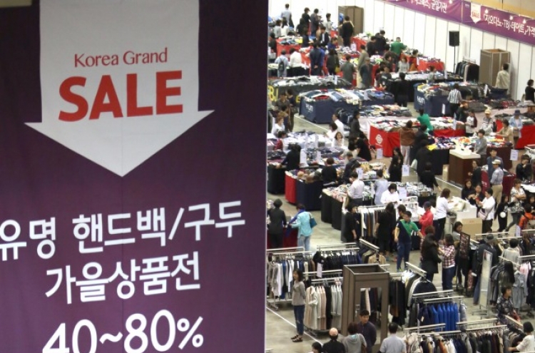 Korean Black Friday boosts retail sales
