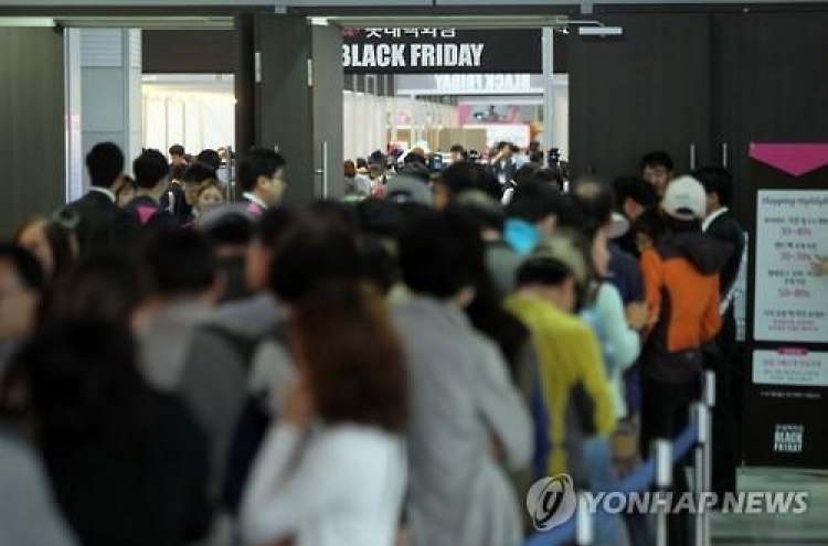 Korean retailers see sales increase 20.7%  on Black Friday