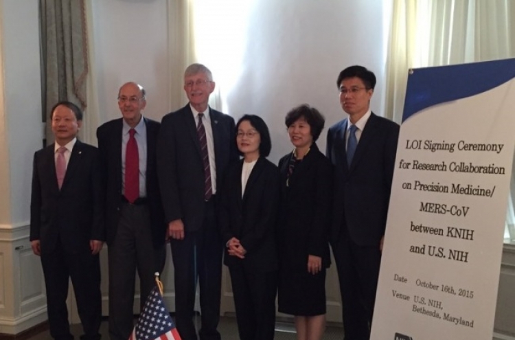 Korea, U.S. to launch precision medicine cohort