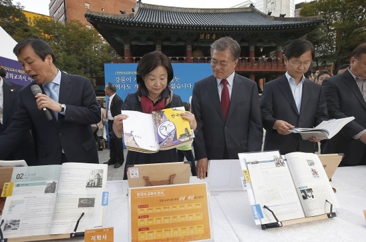 Resistance to state textbook spreads overseas
