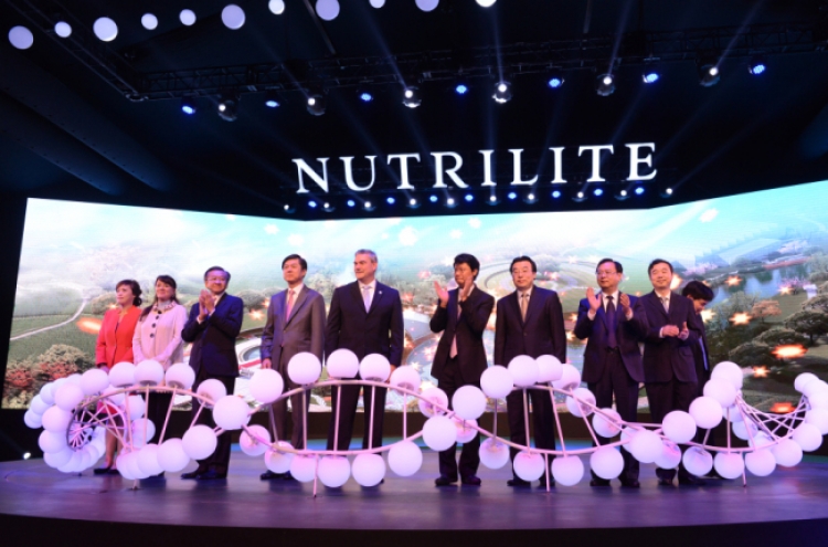 Amway opens botanical research center in China